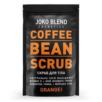 Скраб для тела кофейный Joko Blend Coffee Bean Scrub Orange 200 гр 00-00018243 фото