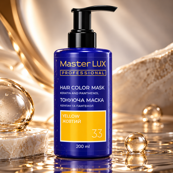 Маска тонуюча для волосся Master LUX Professional Hair Color Mask №33 Yellow 200 мл 00-00024051 фото