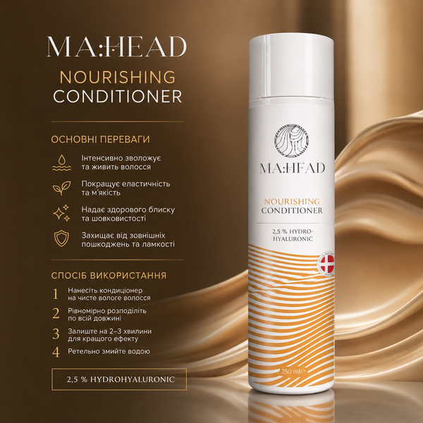 Кондиционер для сухих волос MA:HEAD Nourishing Conditioner 250 мл 00-00024086 фото