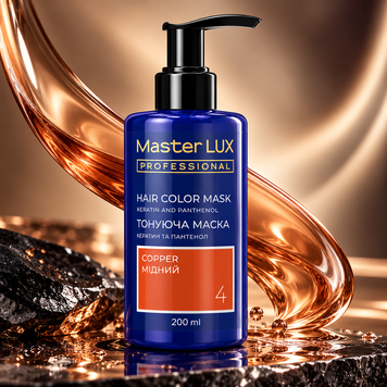 Маска тонуюча для волосся Master LUX Professional Hair Color Mask №4 Copper 200 мл 00-00024053 фото