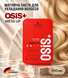 Воск для волос Schwarzkopf Professional Style Osis Mess Up 100 мл 00-00012064 фото 4