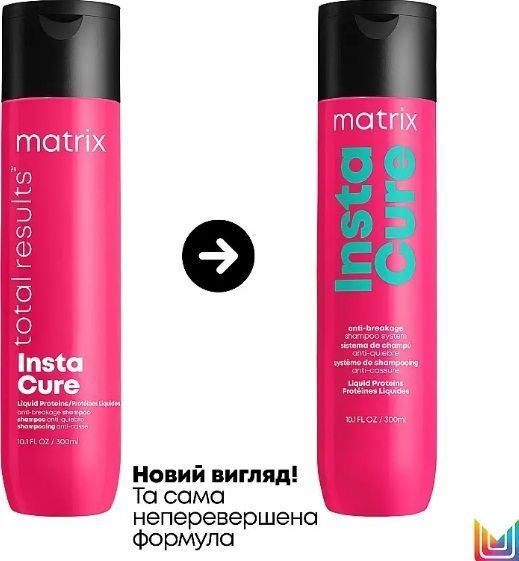 Шампунь для пошкодженого волосся Matrix Total Results Insta Cure Shampoo 300 мл 00-00020671 фото