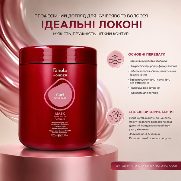 Маска для мягкости и упругости локонов вьющихся волос Fanola Wonder Curl Extra Care 1000 мл 00-00024622 фото