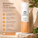Шампунь для сухого волосся MA:HEAD Nourishing Shampoo 250 мл 00-00024085 фото 2