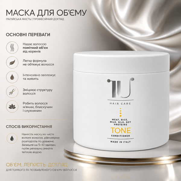 Маска для об&rsquo;єму тонкого волосся Carisma IU Tone 500 мл 00-00016145 фото