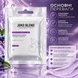 Маска альгінатна з чорницею та ацеролою Joko Blend Premium Alginate Mask 20 гр 00-00018255 фото 2