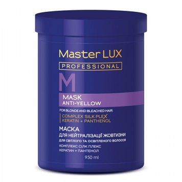 Маска для нейтрализации желтизны для светлых и осветленных волос Master LUX Professional 950 мл 00-00024642 фото