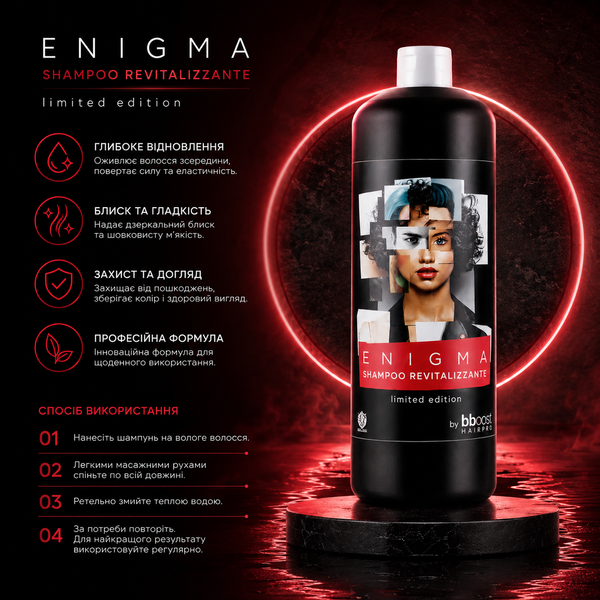 Шампунь відновлюючий для волосся BBcos Enigma Shampoo 1000 мл 00-00023287 фото