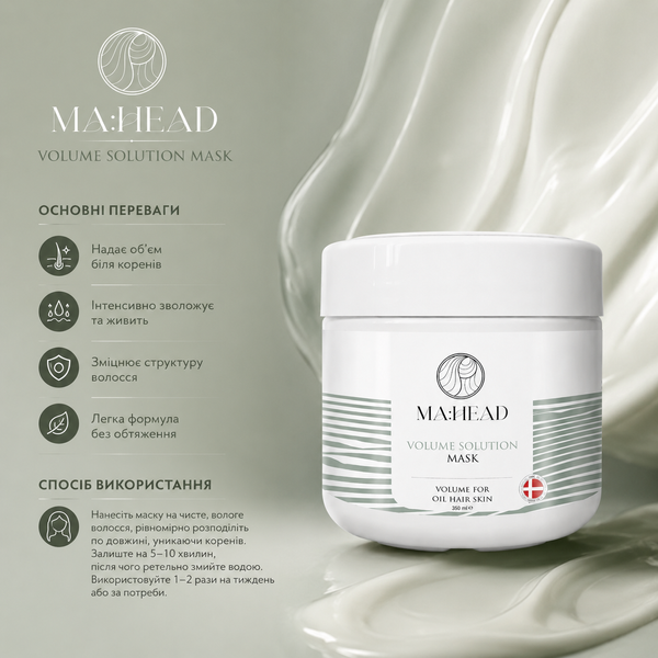 Маска для объема волос MA:HEAD Volume Solution Mask 350 мл 00-00024081 фото