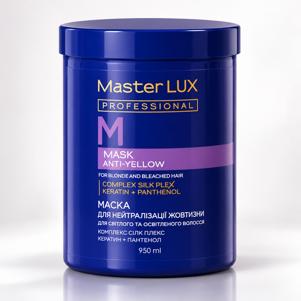 Маска для нейтрализации желтизны для светлых и осветленных волос Master LUX Professional 950 мл 00-00024642 фото