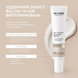Крем солнцезащитный для лица Re.Care Daily Defense Sunscreen SPF 50 30 мл 00-00027538 фото 2