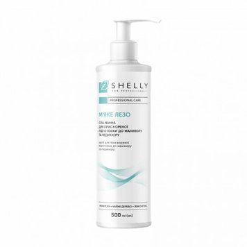 Спа-ванна для ускоренной подготовки к маникюру и педикюру Shelly Мягкое лезвие 500 мл 00-00018124 фото