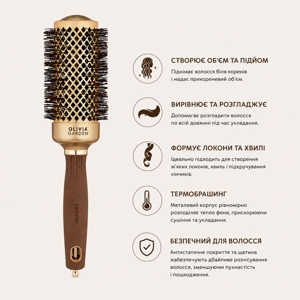 Термобрашинг для волос Olivia Garden Expert Blowout Shine Gold-Brown 45d 00-00022455 фото
