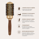 Термобрашинг для волос Olivia Garden Expert Blowout Shine Gold-Brown 45d 00-00022455 фото 2