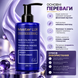 Маска тонуюча для волосся Master LUX Professional Hair Color Mask №66 Violet 200 мл 00-00024057 фото 2