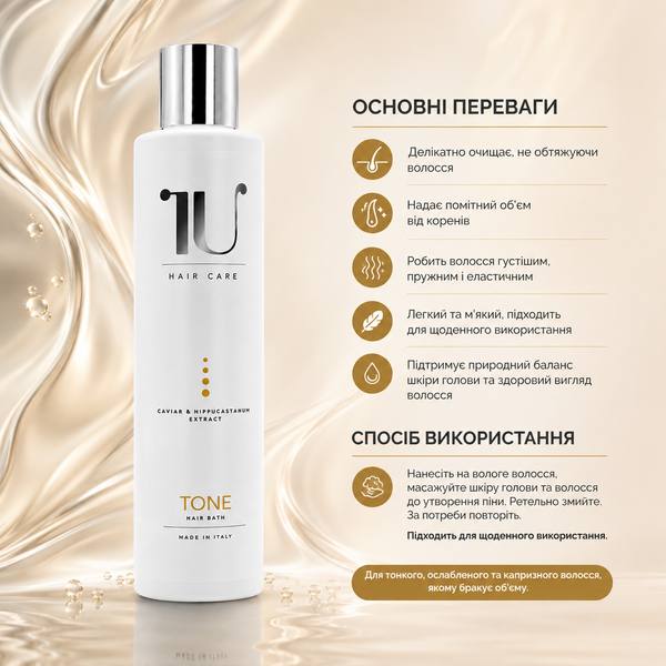 Шампунь для об&rsquo;єму тонкого волосся Carisma IU Tone 250 мл 00-00016142 фото