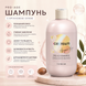 Шампунь з аграновою олією для фарбованого волосся Inebrya Pro-Age Shampoo Argan Oil 300 мл 00-00021387 фото 2