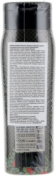 Шампунь проти випадіння волосся Daeng Gi Meo Ri Dlae Soo Anti-Hair Loss Shampoo 200 мл 00-00014715 фото