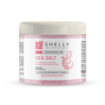 Соль для ванн с экстрактом водорослей и маслом арганы Shelly Professional Care Sea Salt 550 мл 00-00019187 фото