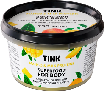 Крем-суфле для тела Tink Mango & Milk Proteins Superfood For Body 250 мл 00-00024154 фото