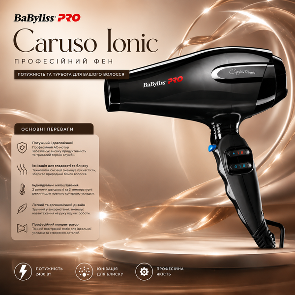 Фен для волосся з іонізацією BaByliss Pro Caruso Ionic чорний 2200-2400W 00-00002218 фото