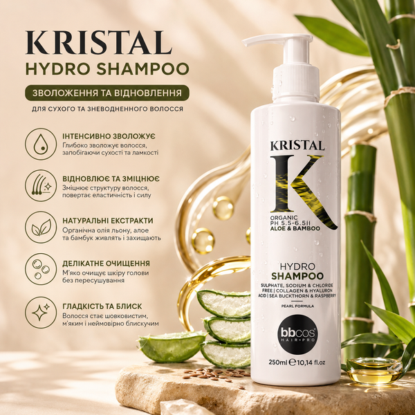 Шампунь зволожуючий для волосся BBcos Kristal Hydro Shampoo 300 мл 00-00026031 фото