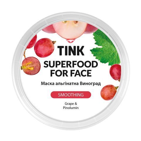 Маска альгінатна заспокійлива Tink Виноград 15 гр 00-00018168 фото