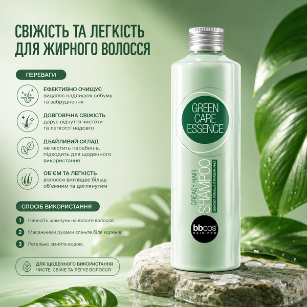 Шампунь для жирного волосся BBCos Green Care Essence 250 мл 00-00023291 фото