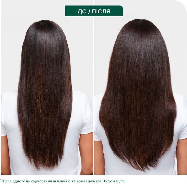 Шампунь для об'єму волосся Matrix Biolage Volume Boost Shampoo 400 мл 00-00025903 фото