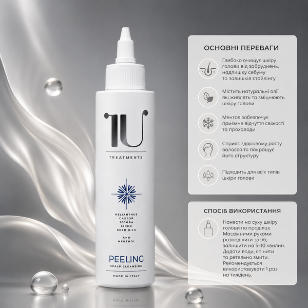 Пілінг для шкіри голови Carisma IU Peeling 150 мл 00-00022221 фото