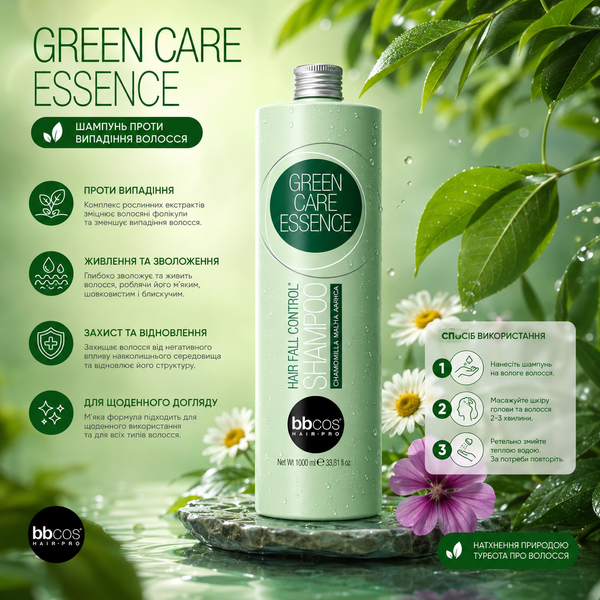 Шампунь для контролю випадіння волосся BBCos Green Care Essence 1000 мл 00-00023292 фото