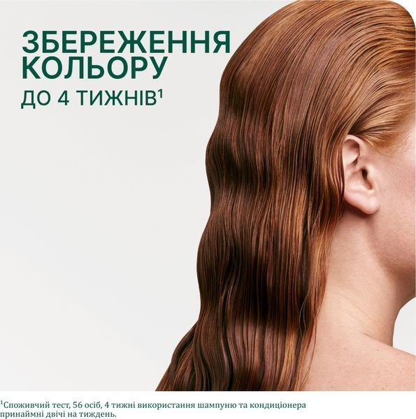 Кондиціонер для фарбованого волосся Biolage Colorlast Conditioner 400 мл 00-00025901 фото