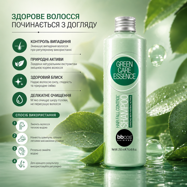 Шампунь для контроля выпадения волос BBCos Green Care Essence 250 мл 00-00023293 фото