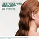 Кондиціонер для фарбованого волосся Biolage Colorlast Conditioner 400 мл 00-00025901 фото 2