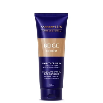 Маска тонуюча для волосся Master LUX Professional Hair Color Mask №38 Beige 200 мл 00-00026804 фото