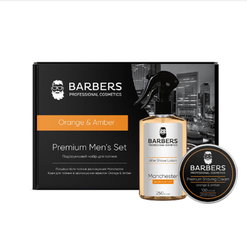 Набор подарочных для бритья Barbers Orange & Amber 00-00023791 фото