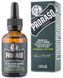 Набор подарочный для ухода за бородой из 3-х предметов Proraso beard kit Cypress & Vetyver 00-00012884 фото 3
