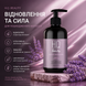 Шампунь для поврежденных волос H.Q. Beauty Restore Shampoo 280 мл 00-00025951 фото 2