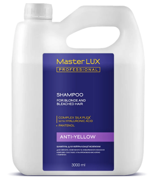 Шампунь для нейтралізації жовтизни Master LUX Professional Anti-Yellow Shampoo 3000 мл 00-00020574 фото