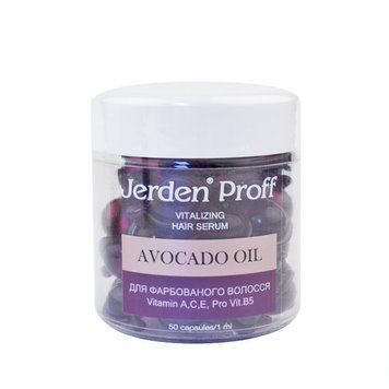 Сыворотка регенерирующая для окрашенных волос Jerden Proff Avocado Oil 50 шт 00-00017493 фото