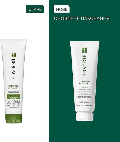 Кондиционер для укрепления поврежденных волос Matrix Biolage Strength Recovery Conditioner 236 мл 00-00025891 фото