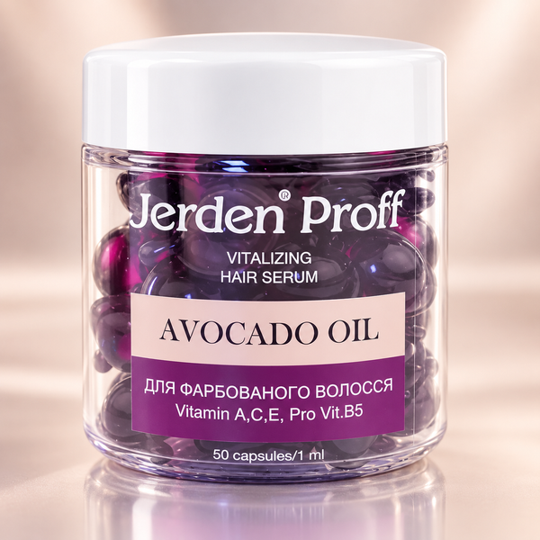 Сыворотка регенерирующая для окрашенных волос Jerden Proff Avocado Oil 50 шт 00-00017493 фото