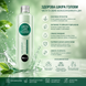 Шампунь против перхоти для волос BBCos Green Care Essence 250 мл 00-00023296 фото 2