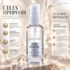 Сироватка кондиціонуюча для кінчиків волосся Jerden Proff Thermal Protection Serum 60 мл 00-00017495 фото 2