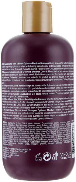 Шампунь для поврежденных волос CHI Deep Brilliance Optimum Moisture Shampoo 355мл 00-00012133 фото