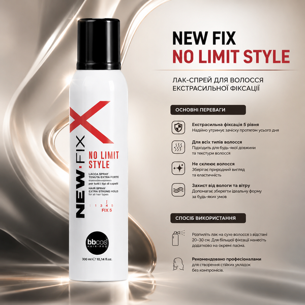 Лак экологичный сильной фиксации для волос BBcos New Fix No Limit Style 300 мл 00-00024585 фото