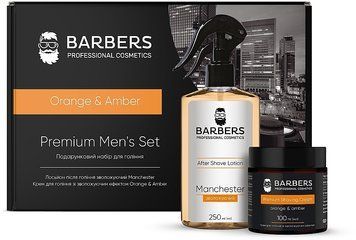 Набір подарунковий для гоління Barbers Orange & Amber 00-00026522 фото