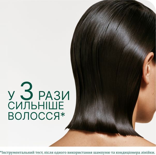 Шампунь для укрепления поврежденных волос Matrix Biolage Strength Recovery 1000 мл 00-00021863 фото