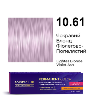 Крем-фарба для волосся Master LUX Professional №10.61 Яскравий блонд фіолетово-попелястий 60 мл 00-00027313 фото