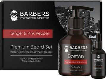 Набір подарунковий для догляду за бородою Barbers Ginger & Pink Pepper 00-00026523 фото